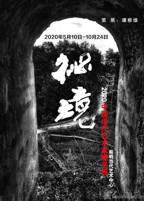 西游记悟空传3