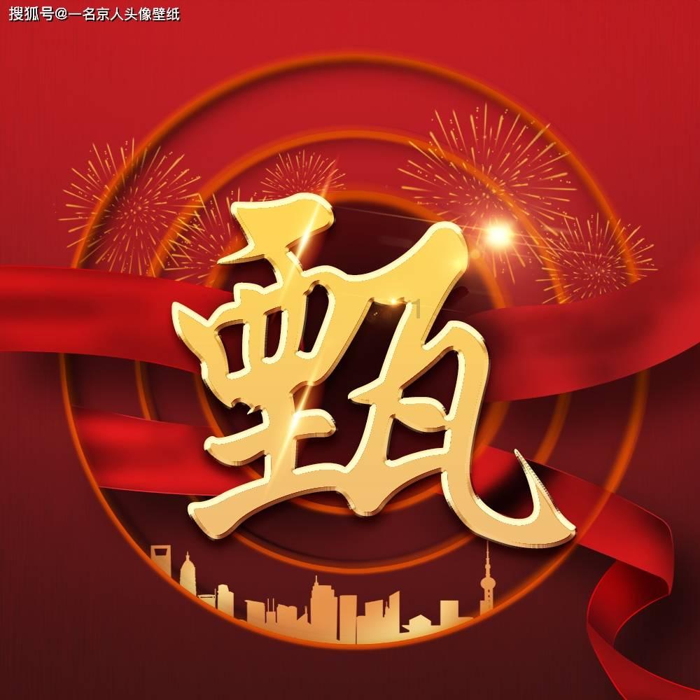 一路顺风