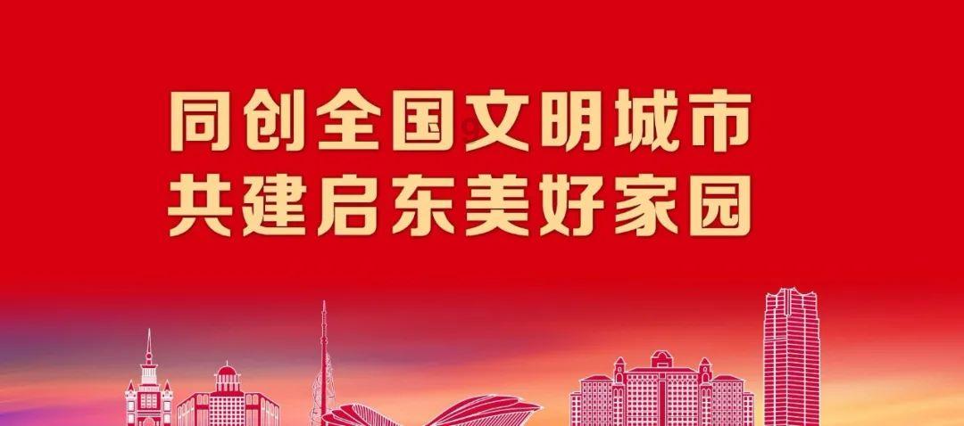 “生态芙蓉 美艳蓉城”
