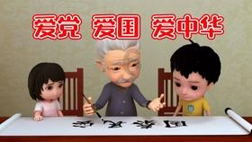 2024年民主生活会六个对照个人剖析材料-批评和自我批评发言稿